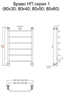Водяной полотенцесушитель Тругор Браво НП 1 80x60см хром Браво1/нп8060